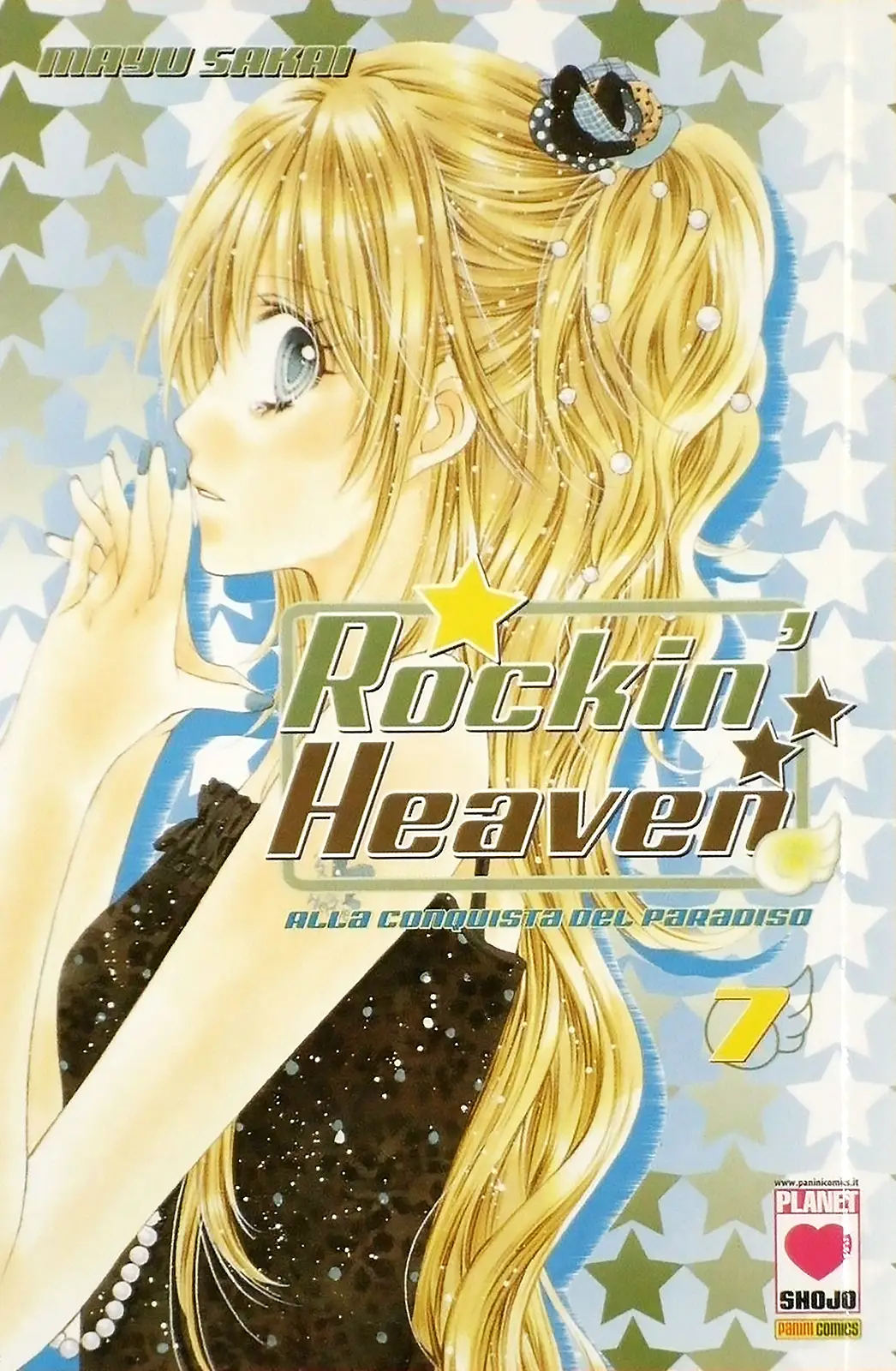 Volume cover